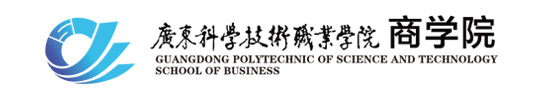商学院